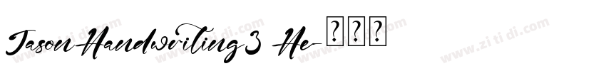 JasonHandwriting3 He字体转换